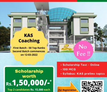 Scholarship Test for KAS final