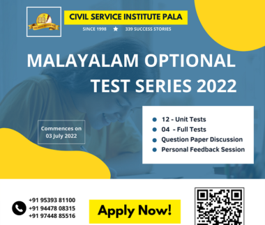 upsc malayalam optional 2022